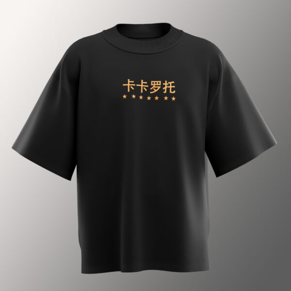 Front view of Dragon Ball Z 240 GSM T-Shirt featuring Super Saiyan Goku"